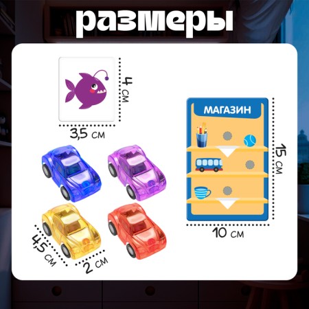 Developing set-sorcerer "Smart cars", 12 machines, plastic cards, according to the Montessori methodology-3