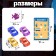 Developing set-sorcerer "Smart cars", 12 machines, plastic cards, according to the Montessori methodology