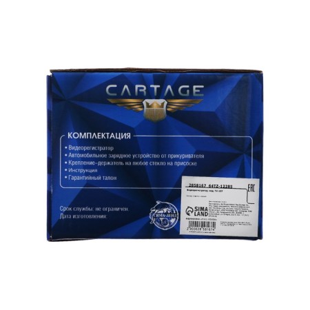 DVR Cartage, HD 1920 × 1080P, TFT 3.0, review 140 °-7