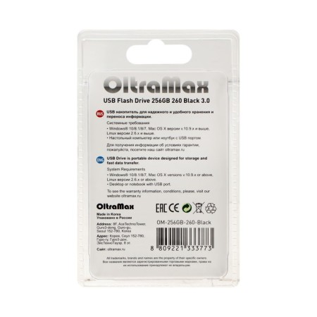 OLTRAMAX 260 flash drive, 256 GB, USB3.0, th he is up to 70 MB/s, PBU up to 20 Mb/s, black-1