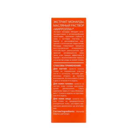 Mirrolla oil oil extract for nails and cuticles, 30 ml-2