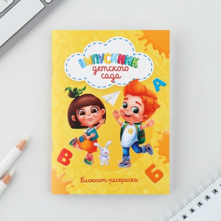 Gift set for graduation in the folder of 7 items "Graduate of kindergarten"-5