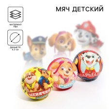 Soft ball 6.3cm, mix
