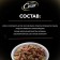 Wet Cesar food for dogs, lambs with vegetables in sauce, spider, 85 g