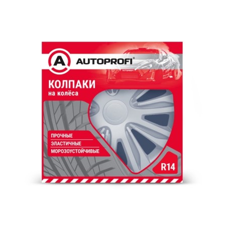 Autoprofi wheels on wheels, metallic, 14 ", 350 mm, set 4 pcs-1