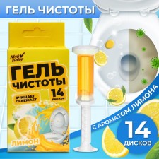 Gel freshener for the toilet with a dispenser, lemon, 60 grams