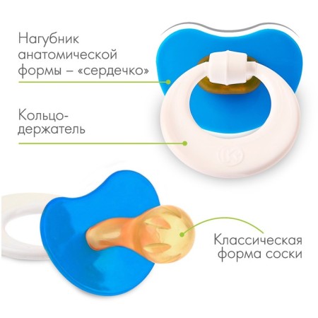 Latex-Latex classic “Earring” nipple, from 0 months., Mix color-1