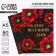 Diary in the gift box “On this spring day. Blave. ", 80 sheets