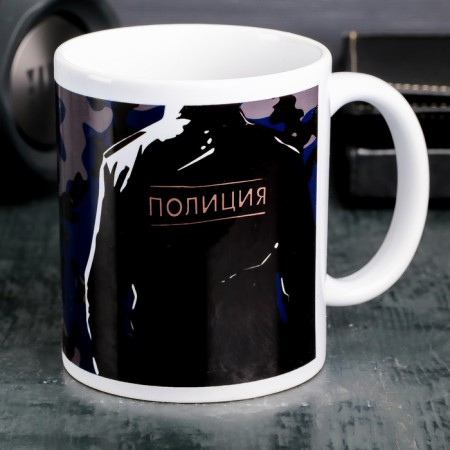 Mug "Best Police Employee", 330 ml-1