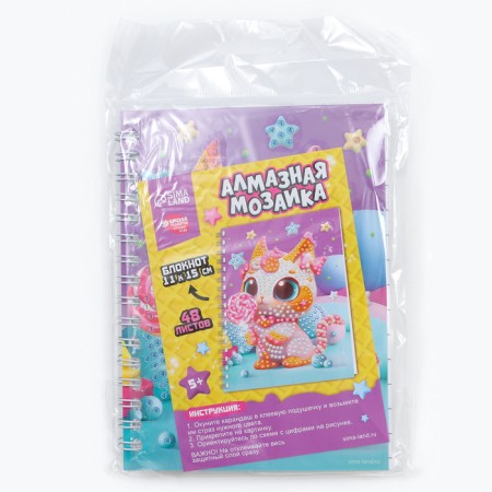Diamond mosaic with a partial filling for children on the Sweeter Notepad, 11 x 15 cm, 48 sheets-9