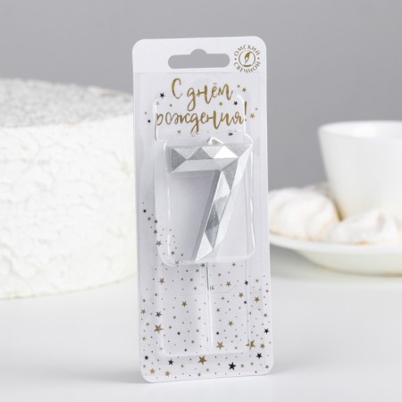 Candle in the cake on the skewer "polyhedron", the number is 7, 7 cm, silver-1