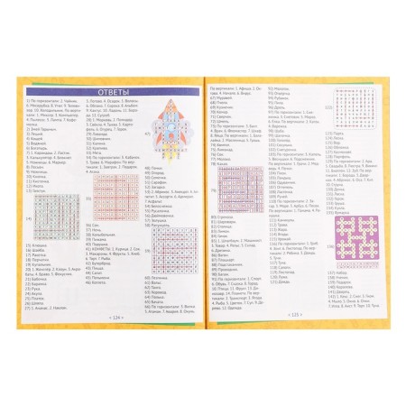 365 crosswords, filworms, rebos-5