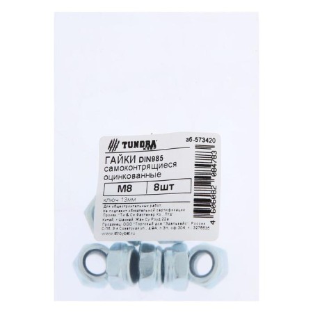 Haye Self -Confused Tundra Krep Din985 m 8, zinc, 8 pcs.-2