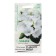 Gloxinia seeds "Avanti White", F1 4 pcs.