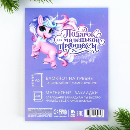 Gift New Year's set: a notebook on the A6 spiral, 60lists and magnetic bookmarks 2 pcs. "For girls"-10