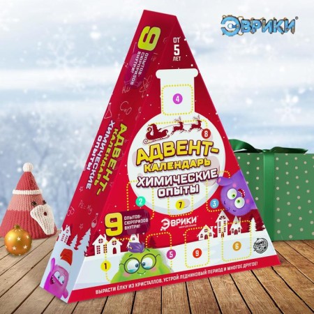 Advent Calendar "Chemical Experiments", 9 experiments