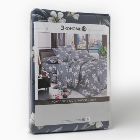 Bed linen 2 joint venture and I Bloom, 173x215cm, 175x214cm, 50x70cm-2pcs, microfiber, 60g/m2-4