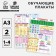 Set of training posters “Russian language and mathematics 1-4 grade” 2 in 1, a3