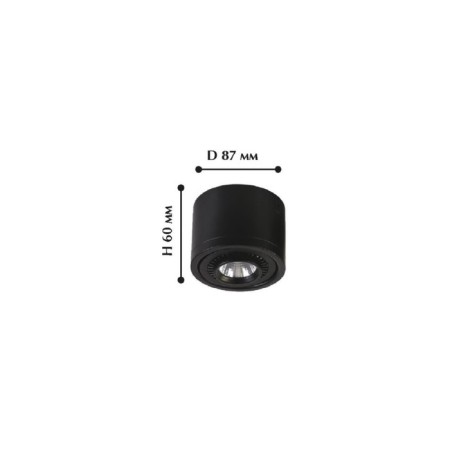 Reflector ceiling 87 mm, LED 7W-1