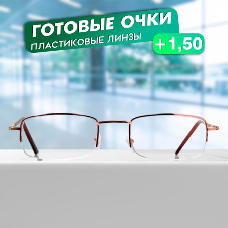 Ready glasses GA0515 (color: c1 gold; diopter: + 1.5; tint: no)-3