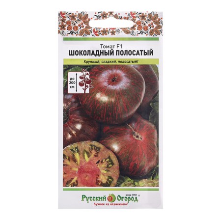 Seed Tomat "Chocolate Striped F1", C/P, 0.1 g