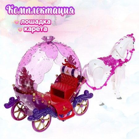 Carriage for dolls "Fairy Tale", a horse walks-2