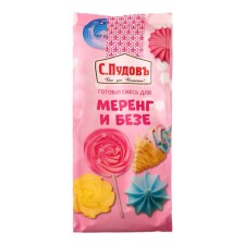 A mixture for mating and meringue 