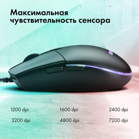 GMNG XM002 Black Optical mouse (7200DPI) USB for a laptop (6but)-1
