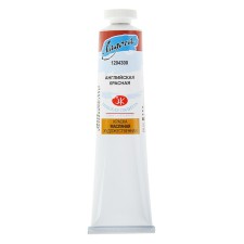 Oil paint in the tube 46 ml, ZHK 