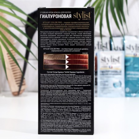Stylist Color Pro Perse Perse Hyaluronic, Golden-Mednoye, 115 ml-2