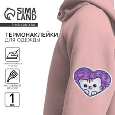 Thermal appliance 