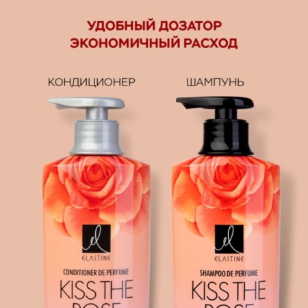 Shampoo for all types of hair Elastine Perfume Kiss The Rose, perfumed, 600 ml-5