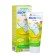 Children's paste Silcamed Baby "Banana" 1+, 65 g