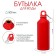 Water bottle, 500 ml, aluminum case, plastic, red