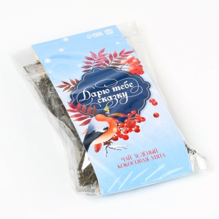 Tea in Floopac "I give you a fairy tale"-7