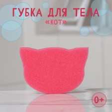 Body sponge “Cat” 13.5 × 10 × 4 cm, mix