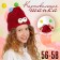 Carnival hat "Eye-player" with horns pr 56-58, burgundy color