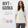 Women's T-shirt Minaku Oversize Fit: Color Ecc, Rr. 42