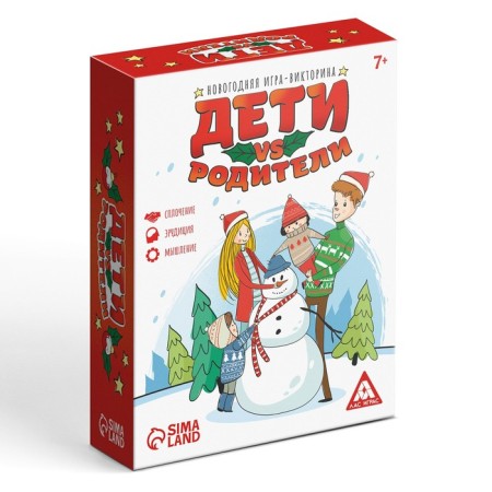 New Year's board game “New Year: children VS Parents”, 100 cards, 7+-4