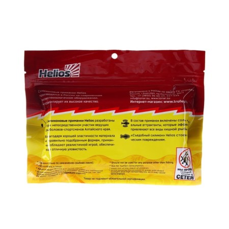 Helios Credo Double Tail Fio LT, 9 cm, 5 pcs. (HS-28-039)-2
