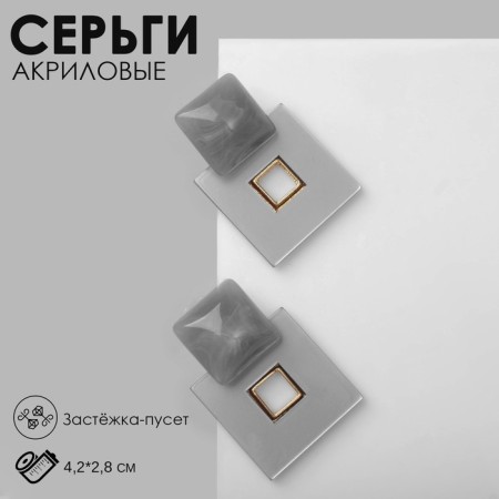 Acryl Earrings "Quadro", gray color in gold