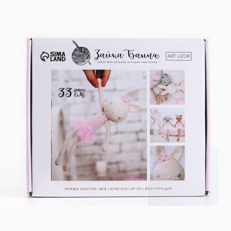 Knitting set. Amigurumi: Soft toy "Zainka Bunny", 33 cm-1