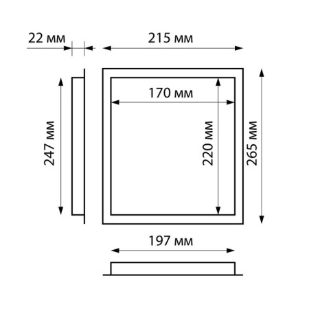 Revision "Cosmetic" LK2025, 200 x 250 mm, plastic-4