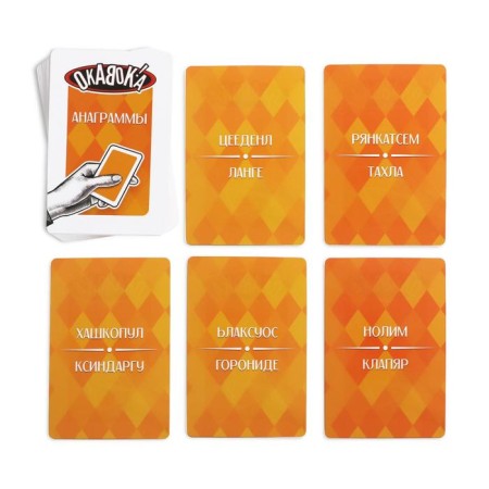 New Year's board game "New Year: Okavoka!", 90 cards, 9 fields, 8+-6