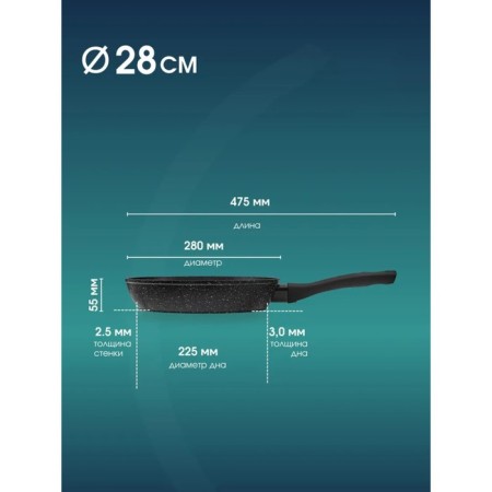Pan Bekker BK-7858 (12), handle Soft Touch, D = 28 cm-1