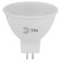 LED LED era Red Line "Sofit", 11 W, GU5.3, 880 lm, 4000k, glow of white