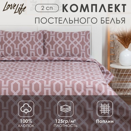 Bed linen 2 joint venture "Roman ornament": Crystick 180x217cm+pillowcase 50x70cm-2pcs, Poplin