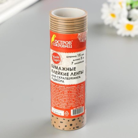 Adhesive Washi-tanks for decor coffee colors, 15 mm x 3 m (set 7 pcs) rice paper-1