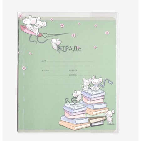 Set of covers PVC 213 x 355 mm, 140 μm, 3 pieces, "mice at school", for a diary and notebooks