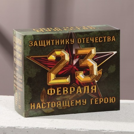 Gift set of cosmetics "February 23", shower gel 250 ml and soap, Hard Line-4